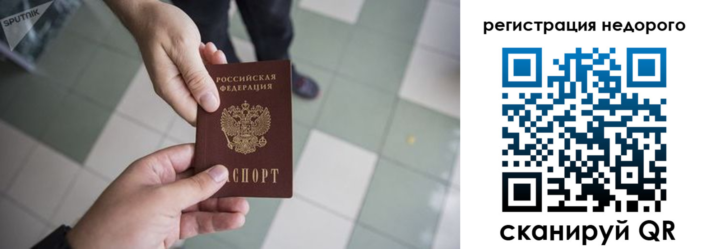 регистрация для дет. сада в Лангепасе
