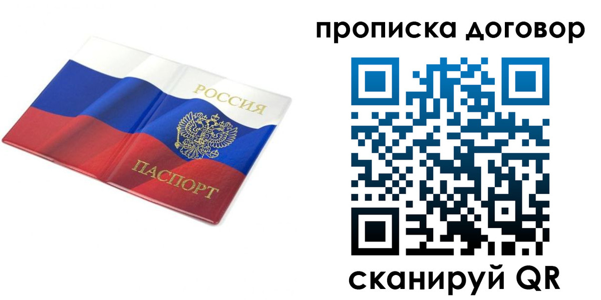 регистрация в Лангепасе